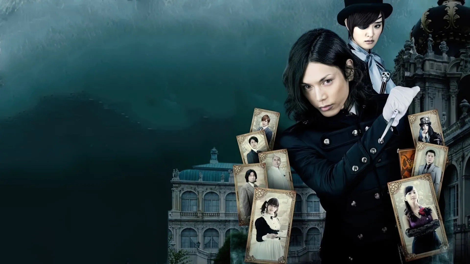 Black Butler