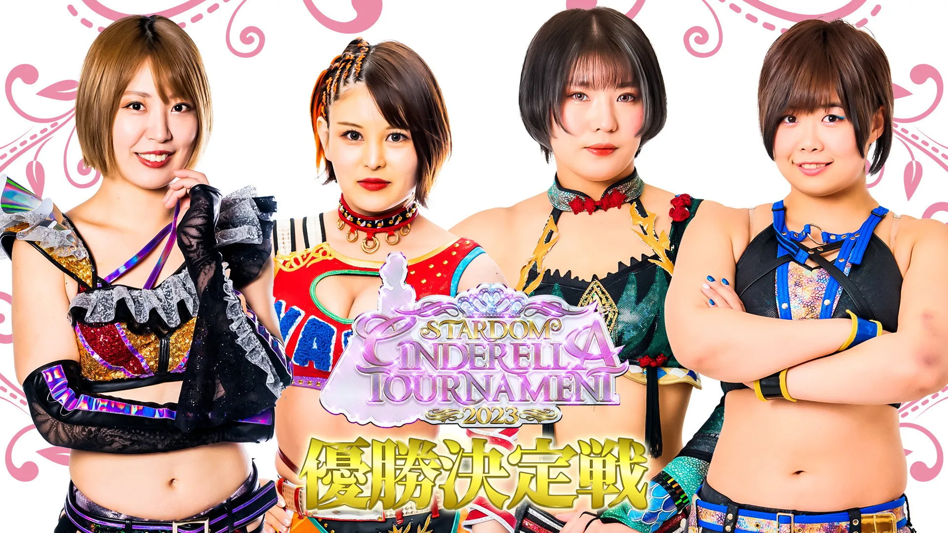Stardom Cinderella Tournament 2023 ~Finals~