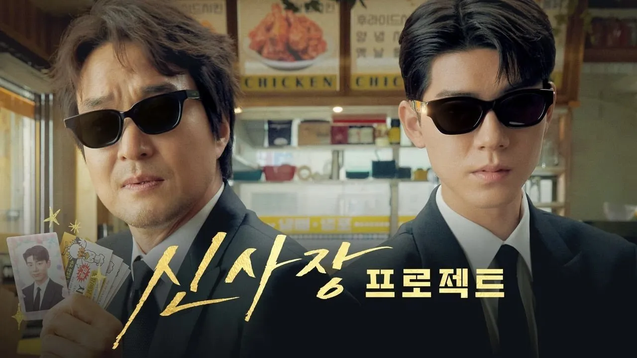 Shin's Project