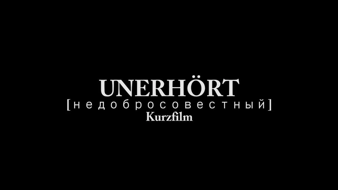 Unerhört