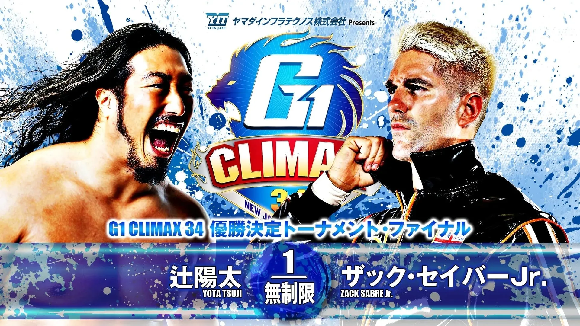 NJPW G1 Climax 34: Day 19 (Final)