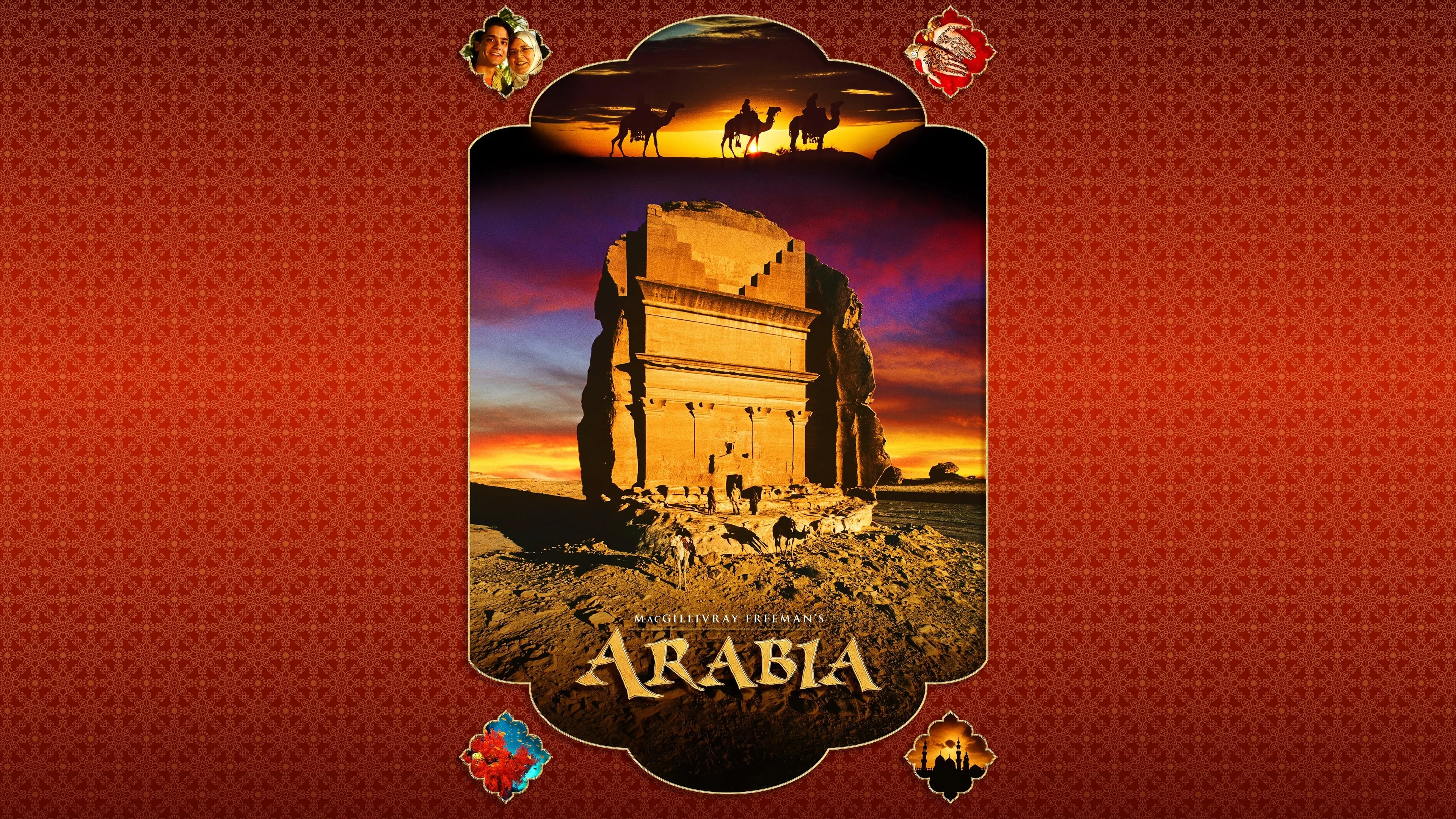 Arabia 3D