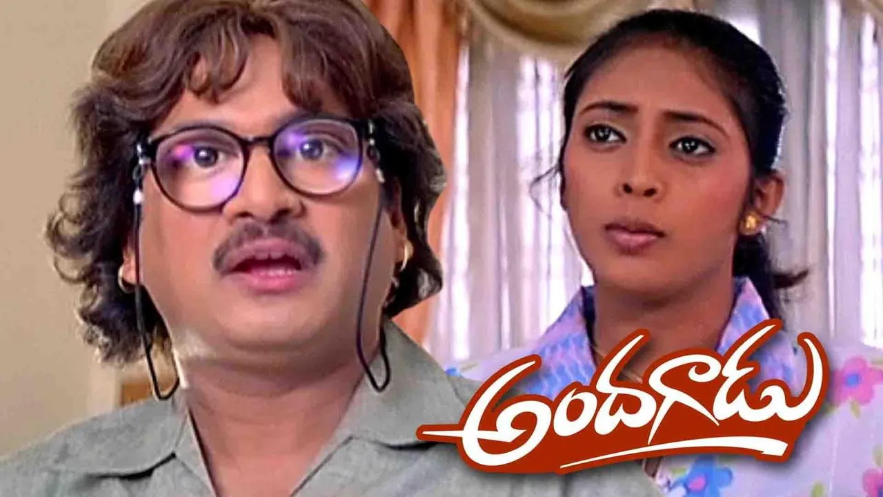 Andagadu