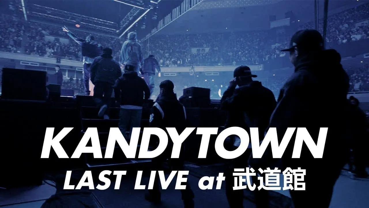 KANDYTOWN 単独公演 『LAST LIVE』