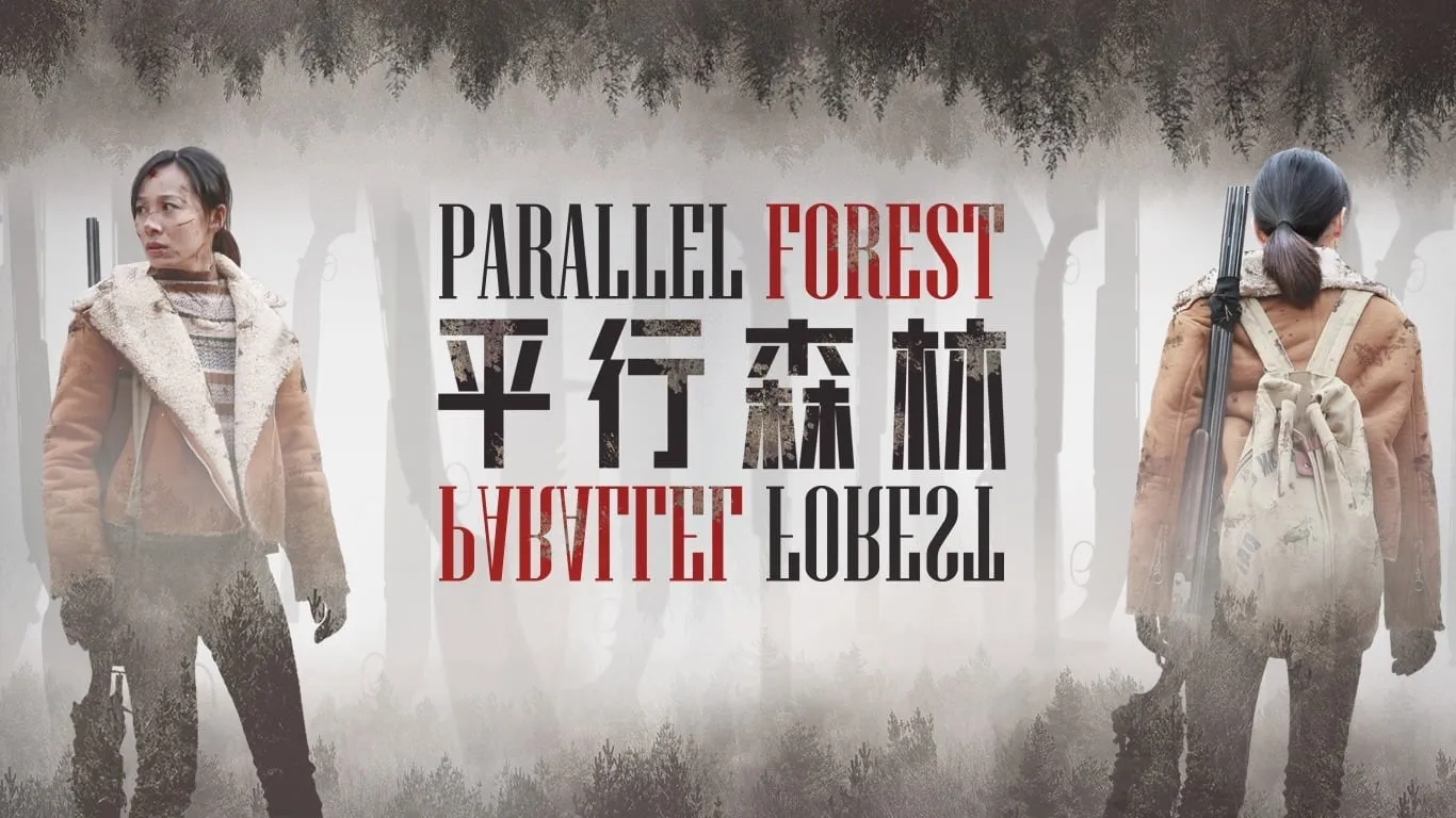 Parallel Forest