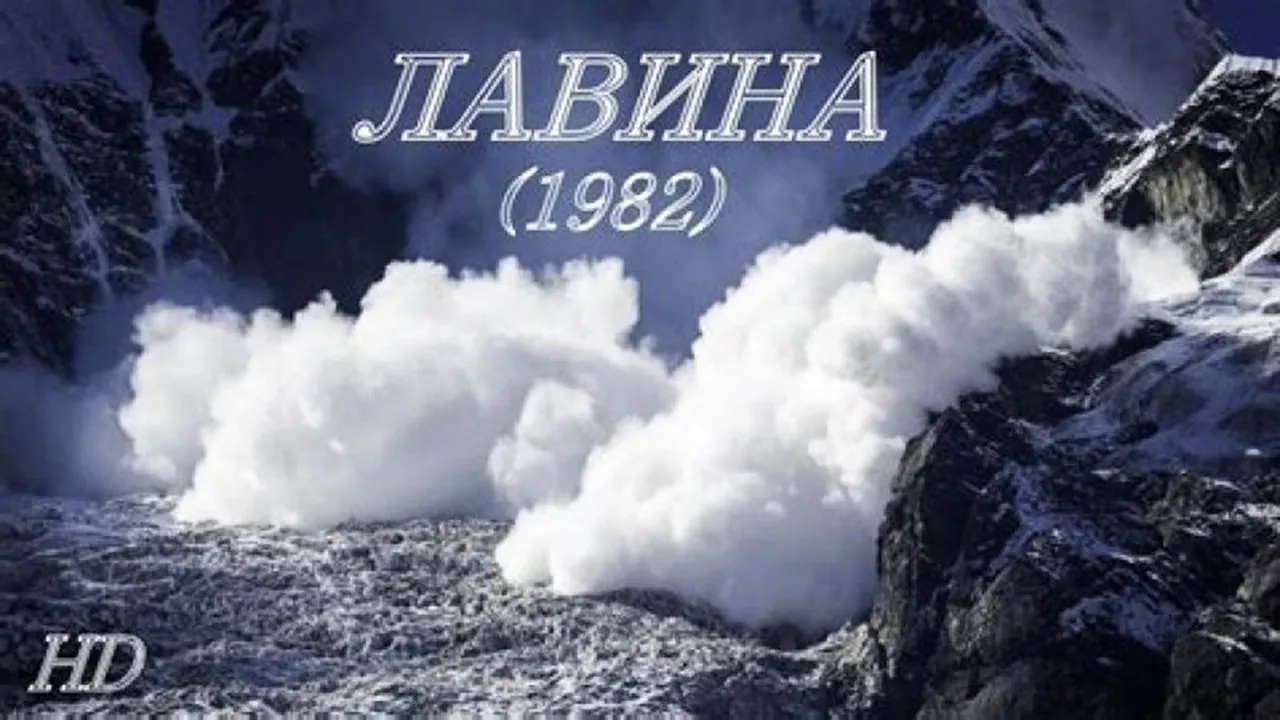 Avalanche