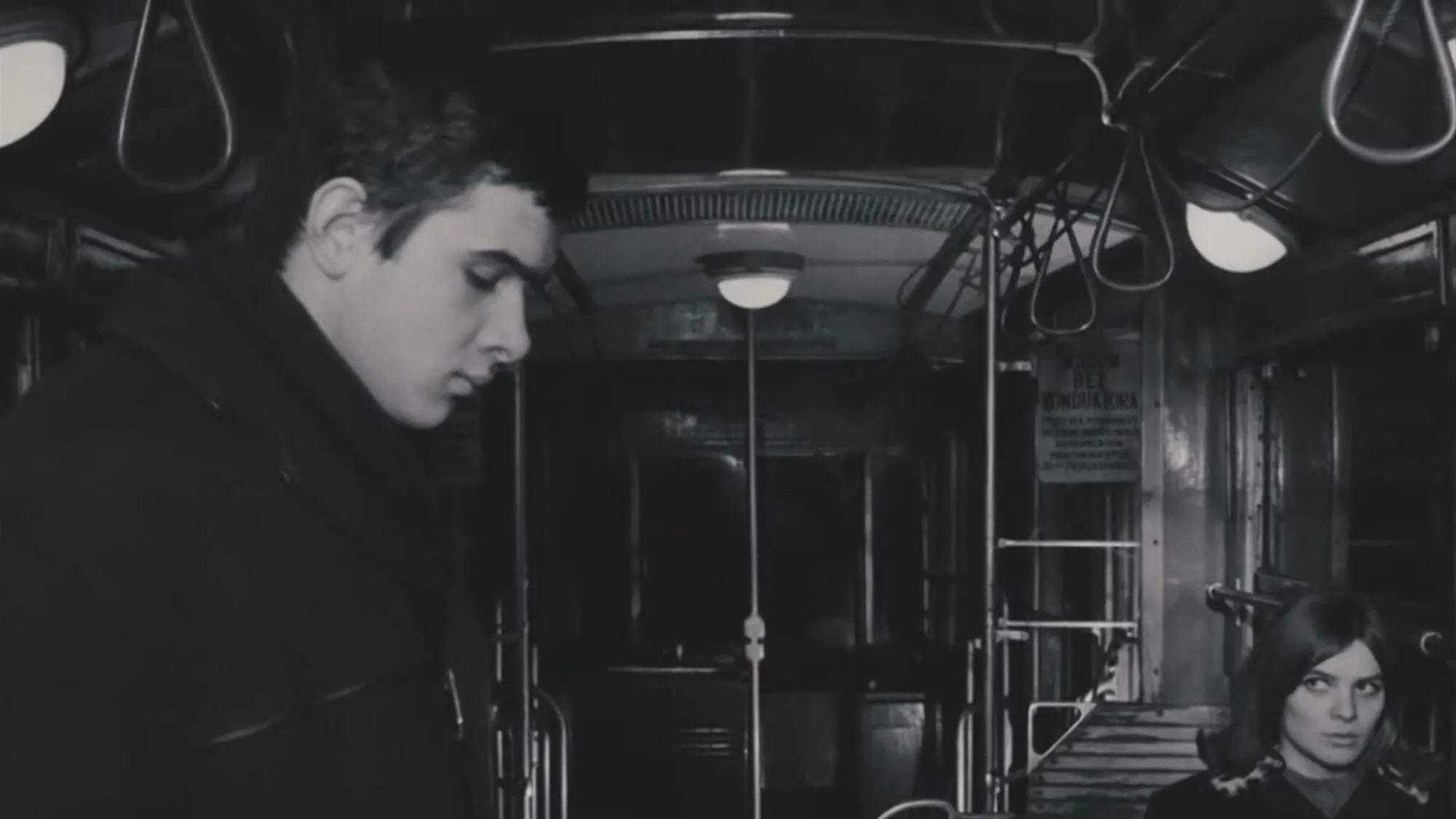Tramway