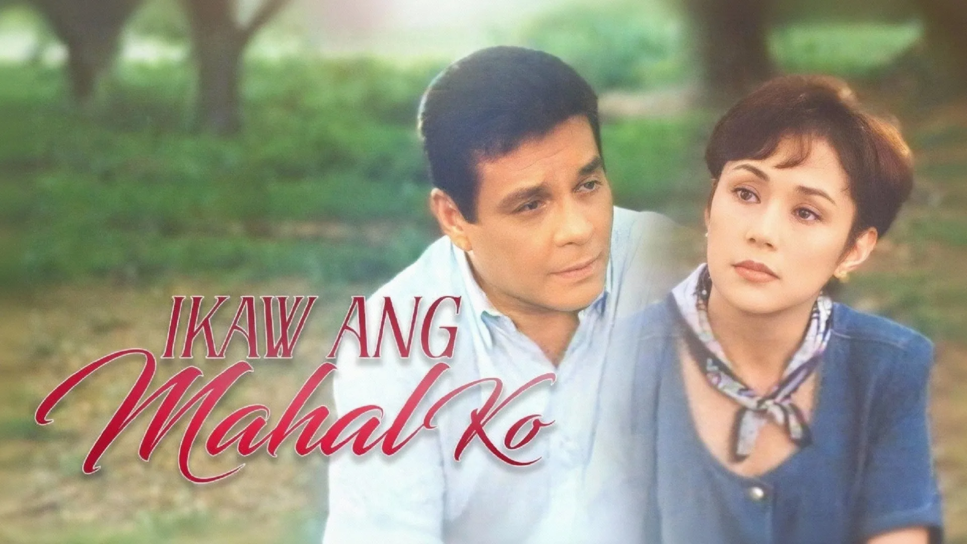 Ikaw ang Mahal Ko