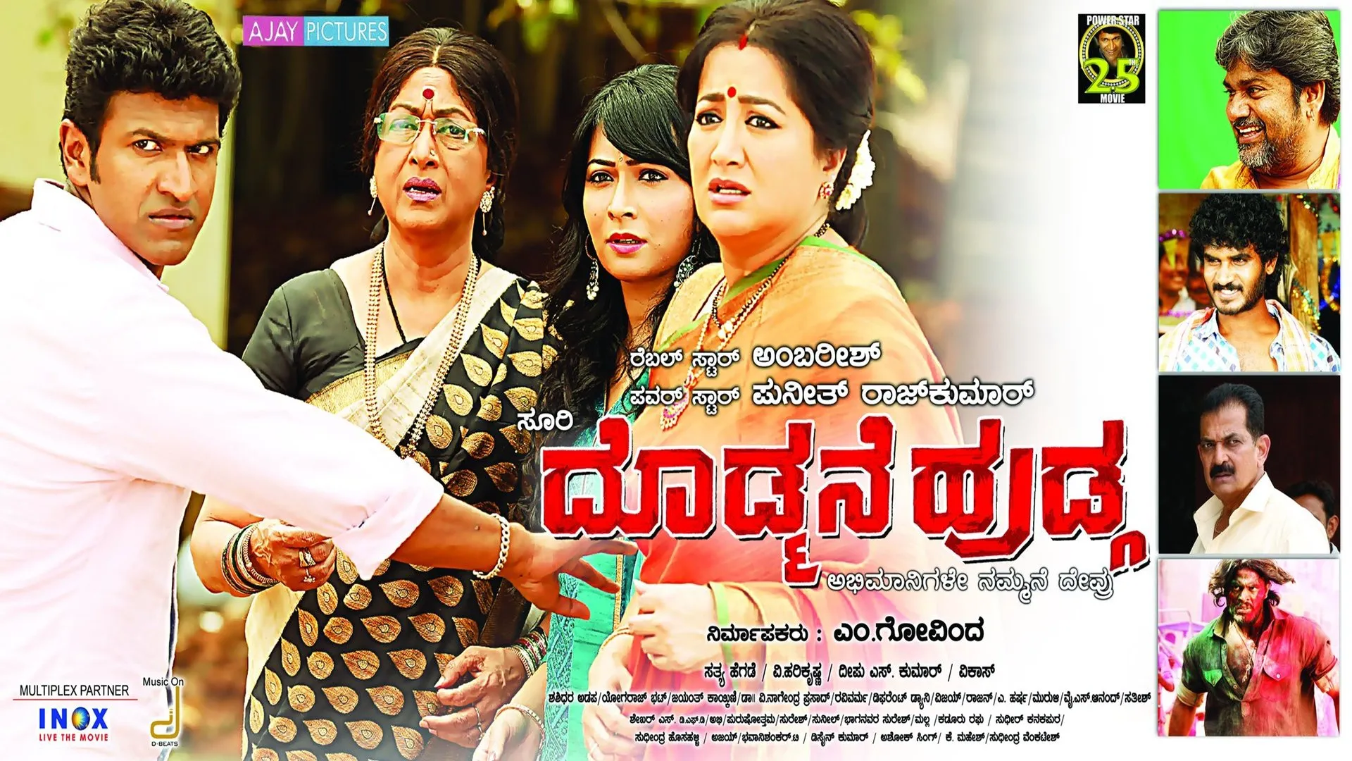 Doddmane Hudga