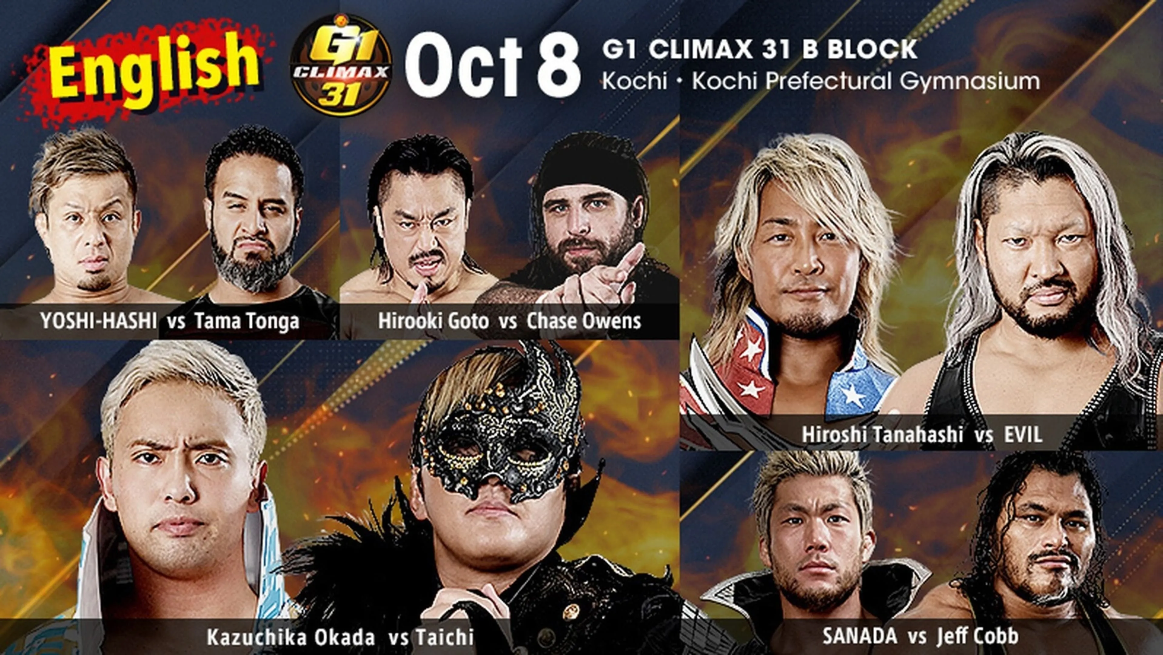 NJPW G1 Climax 31: Day 12