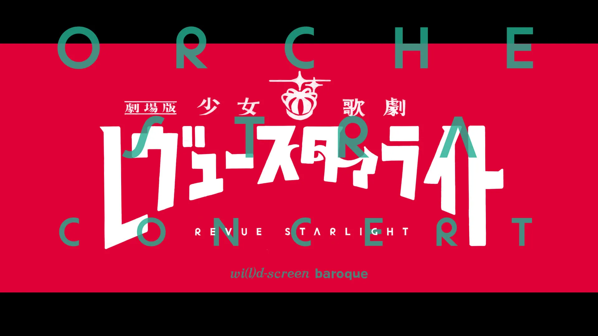 Revue Starlight Orchestra Concert