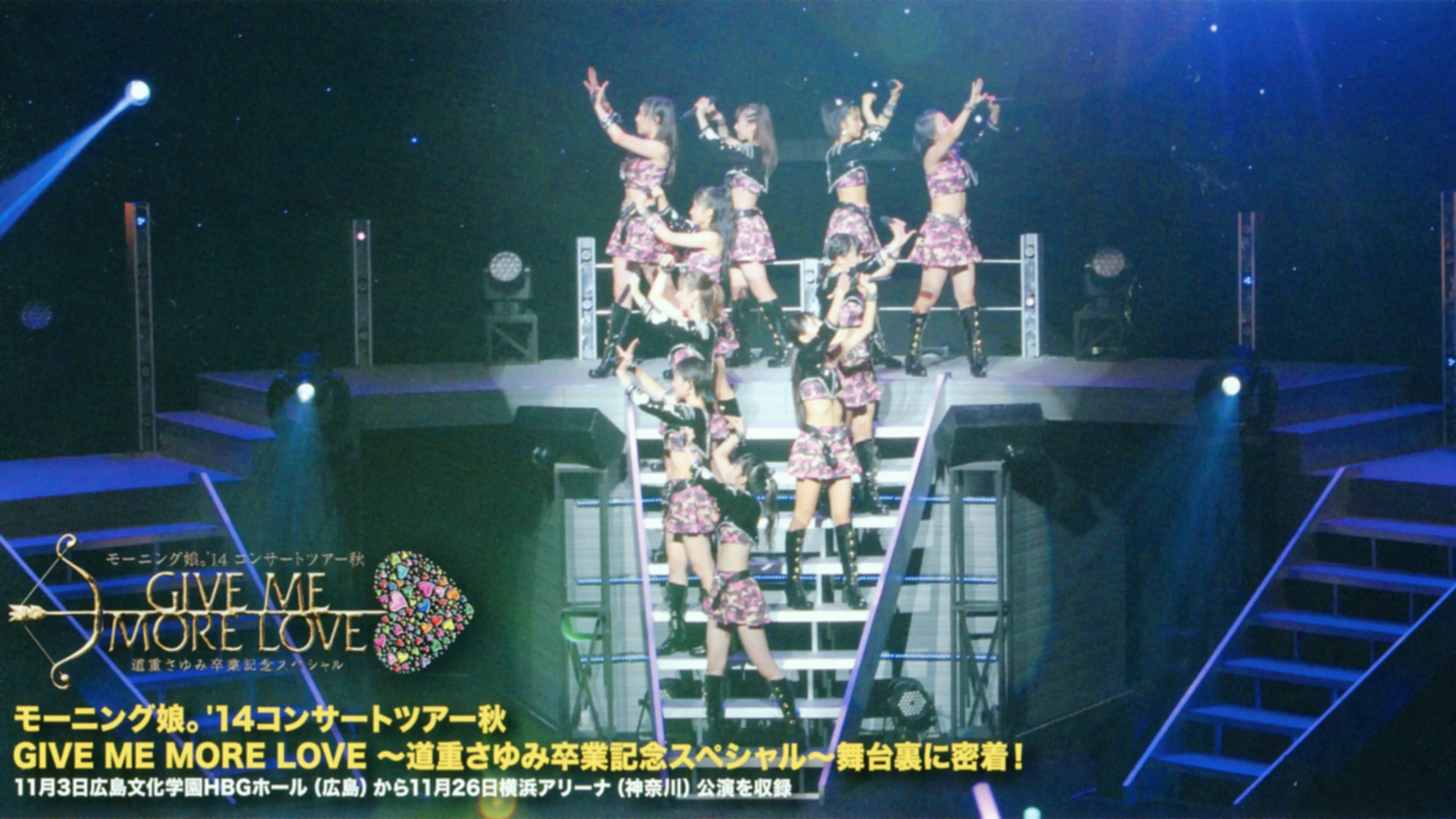 Morning Musume.'15 DVD Magazine Vol.69