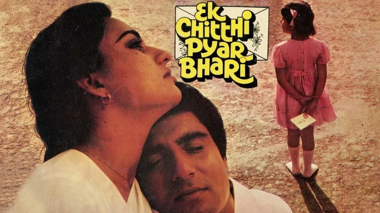 Ek Chitthi Pyar Bhari