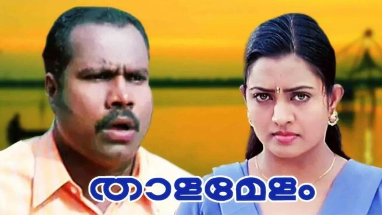 Thalamelam