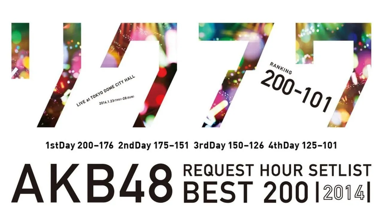 AKB48 Request Hour Setlist Best 1035 2015