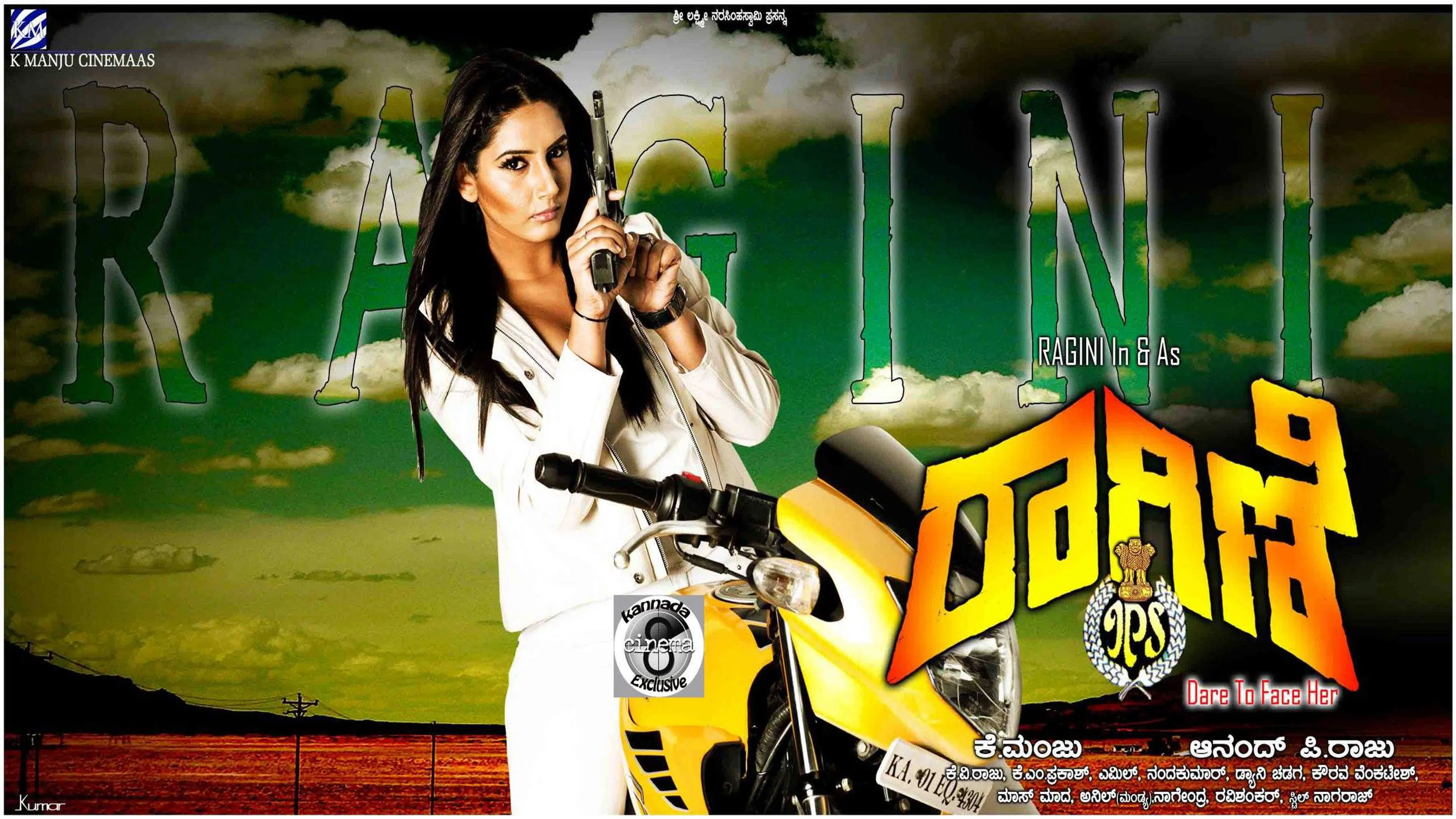 Ragini IPS