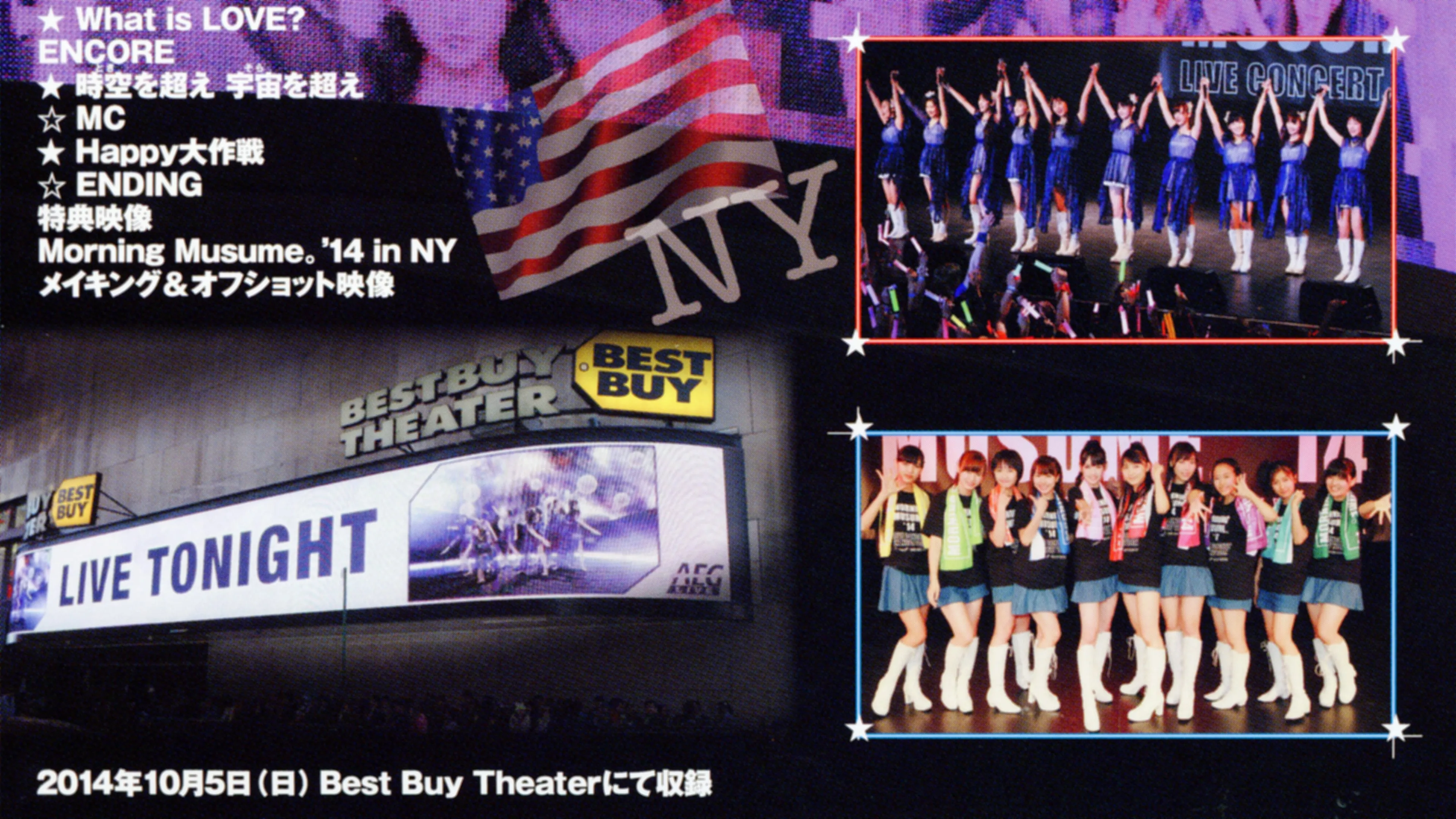 Morning Musume.'14 Live Concert in New York