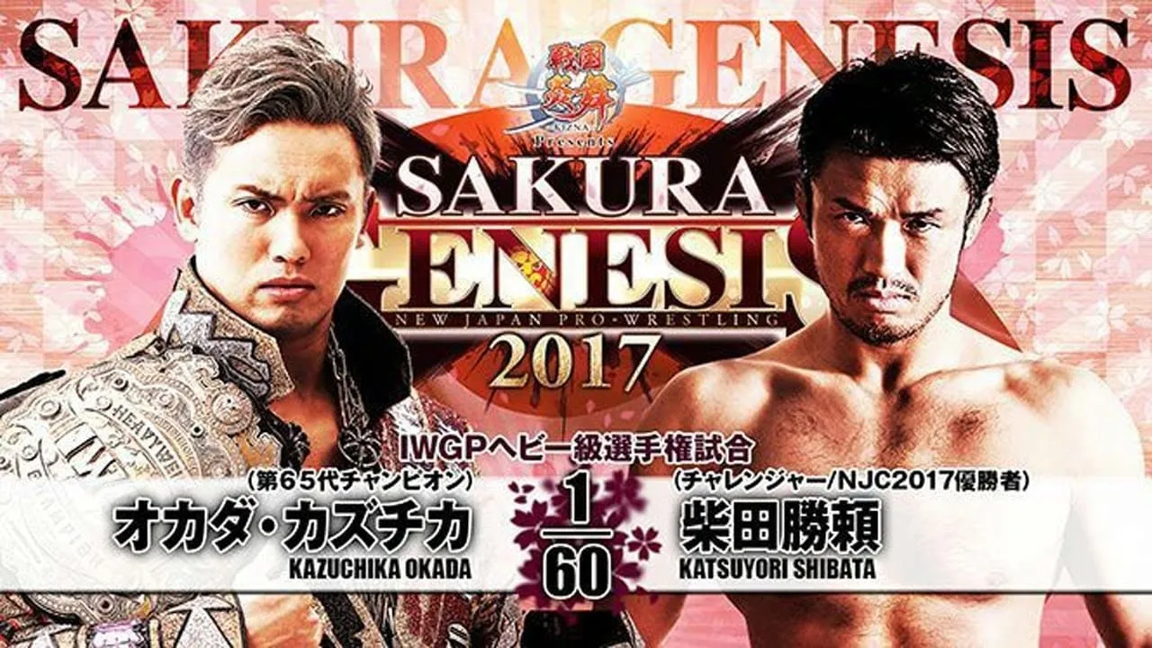 NJPW Sakura Genesis 2017