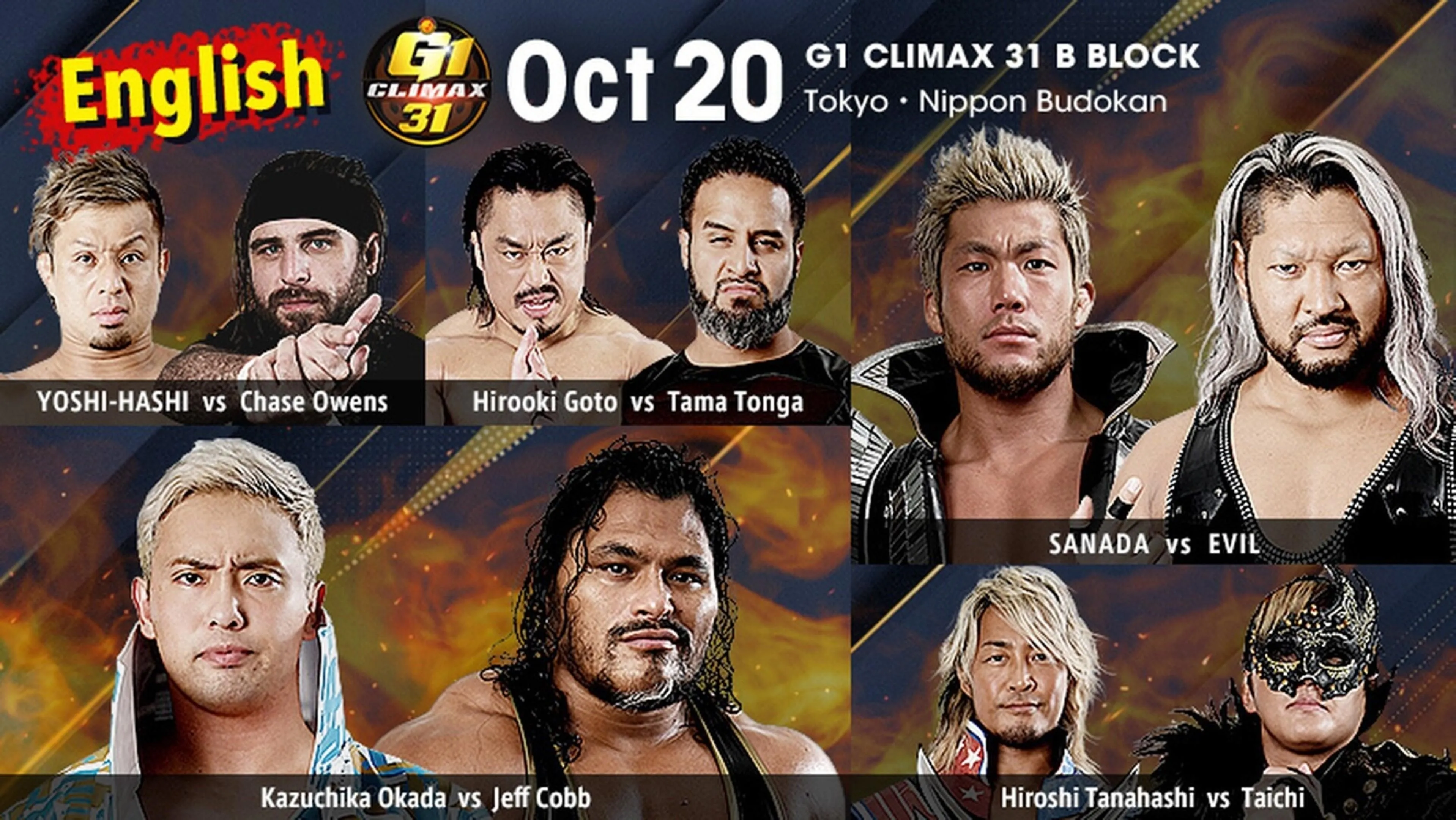 NJPW G1 Climax 31: Day 18