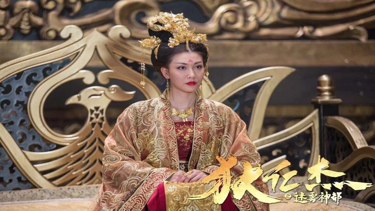 狄仁杰之迷雾神都