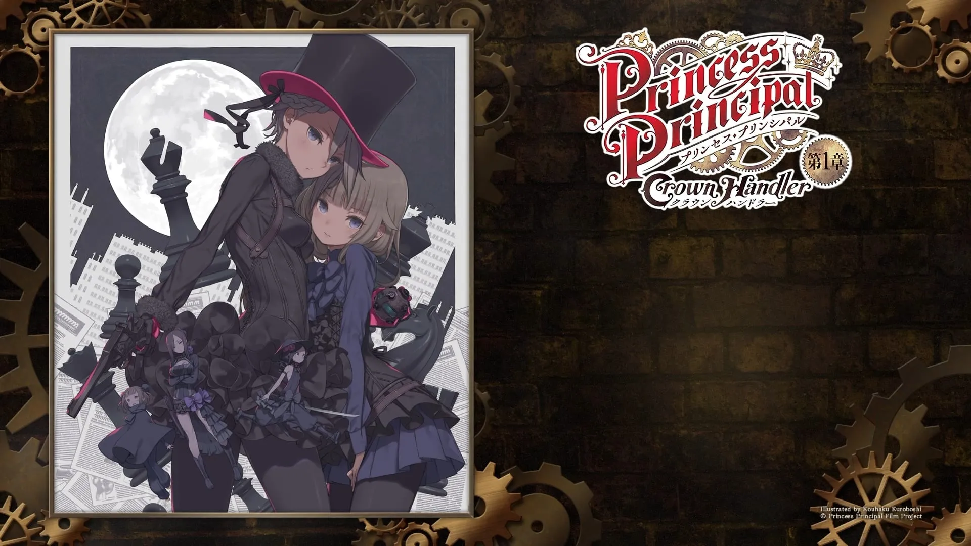 Princess Principal Crown Handler: Chapter 1 – Busy Easy Money