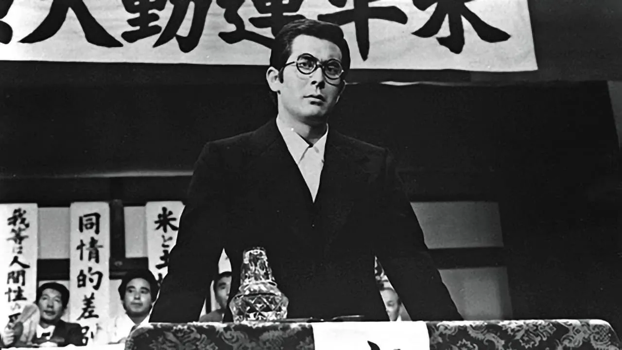 Yoake no hata matsumoto jiichirō Den