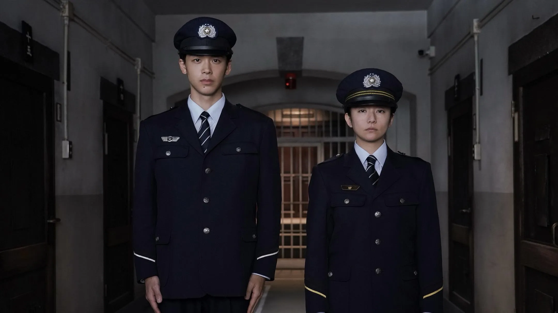 The Way of The Prison Guard