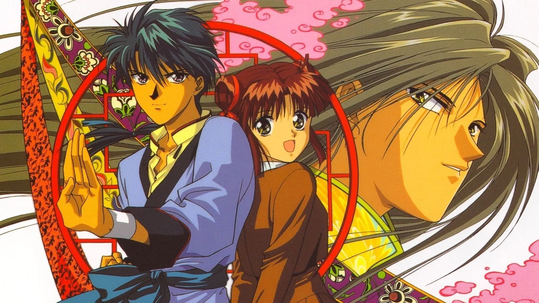 Fushigi Yugi: The Mysterious Play