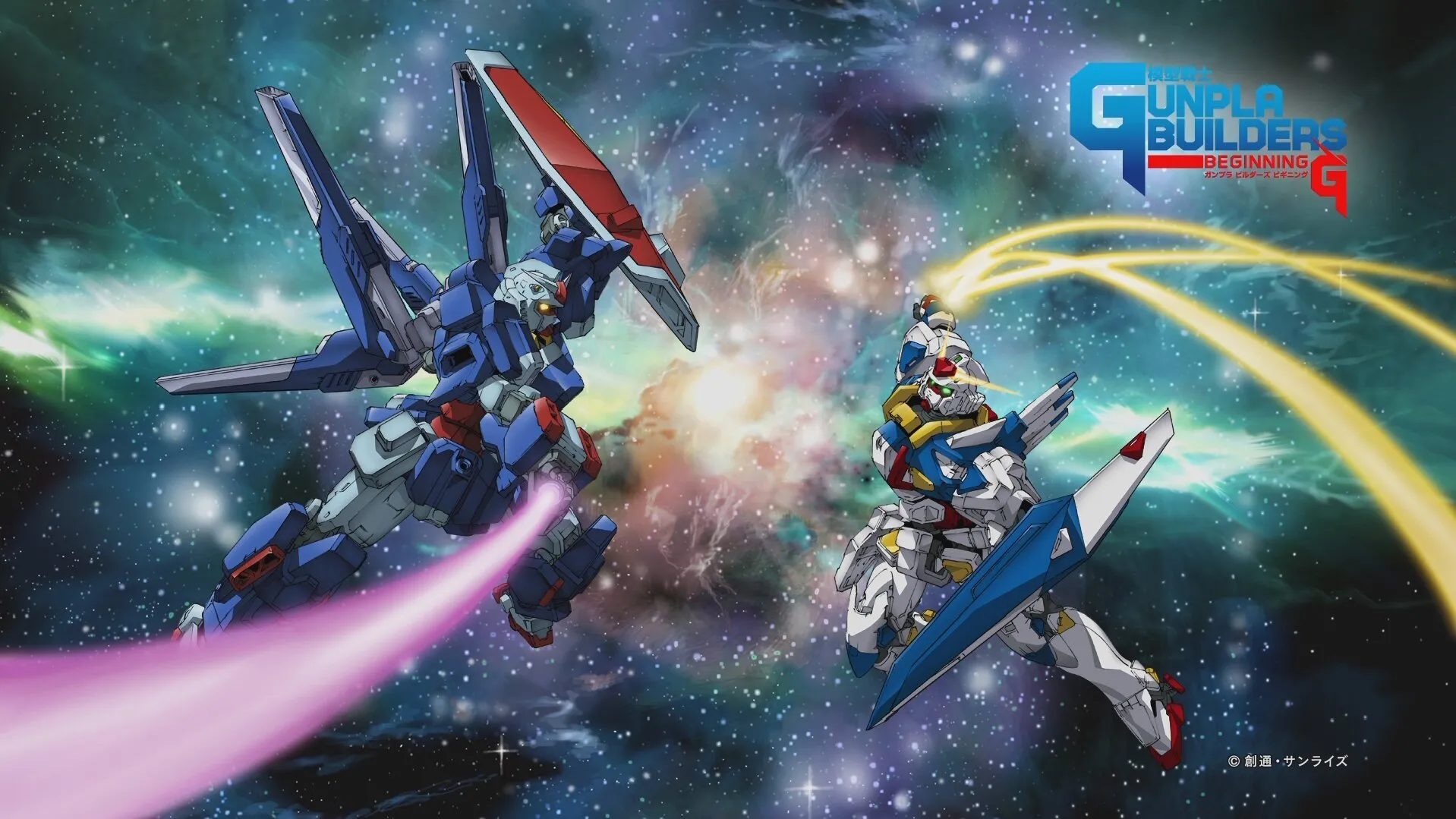 Model Suit Gunpla Builders Beginning G