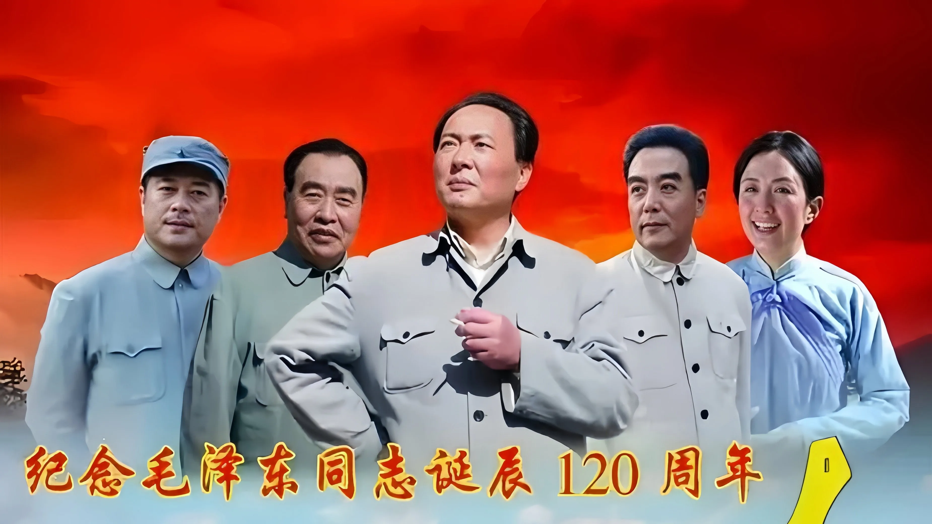 黄土情