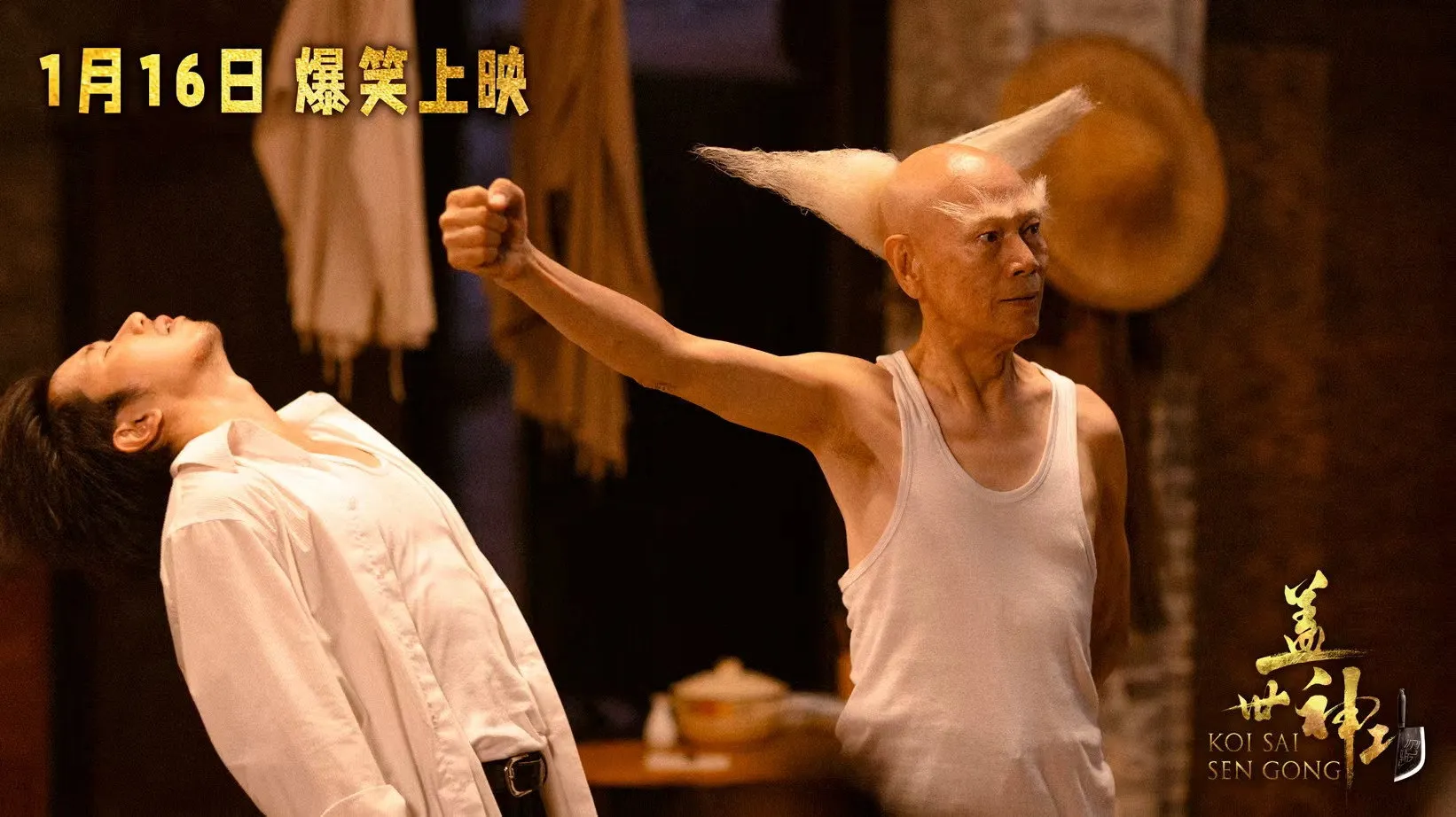 Legendary Divine Kung Fu