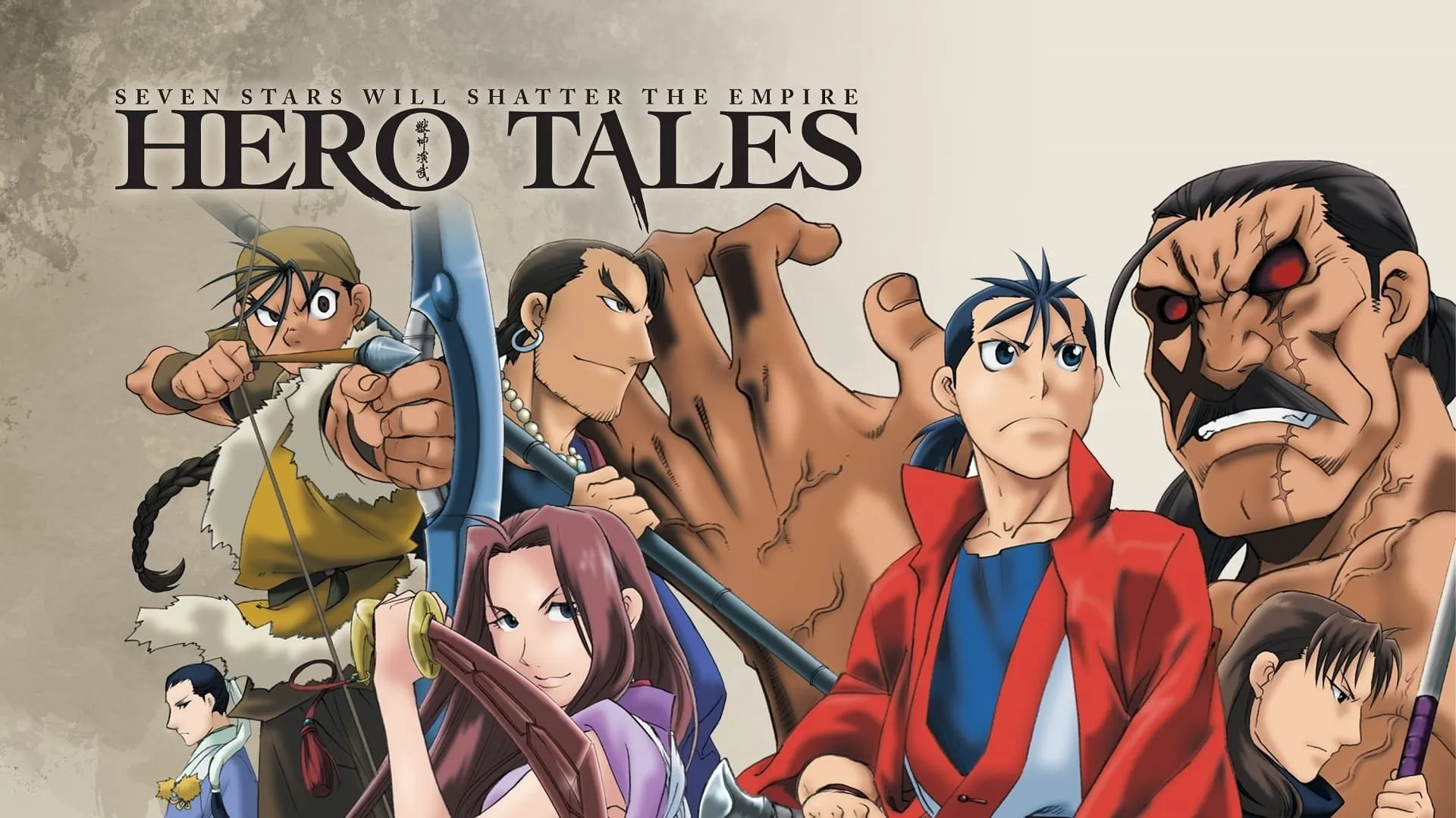 Hero Tales