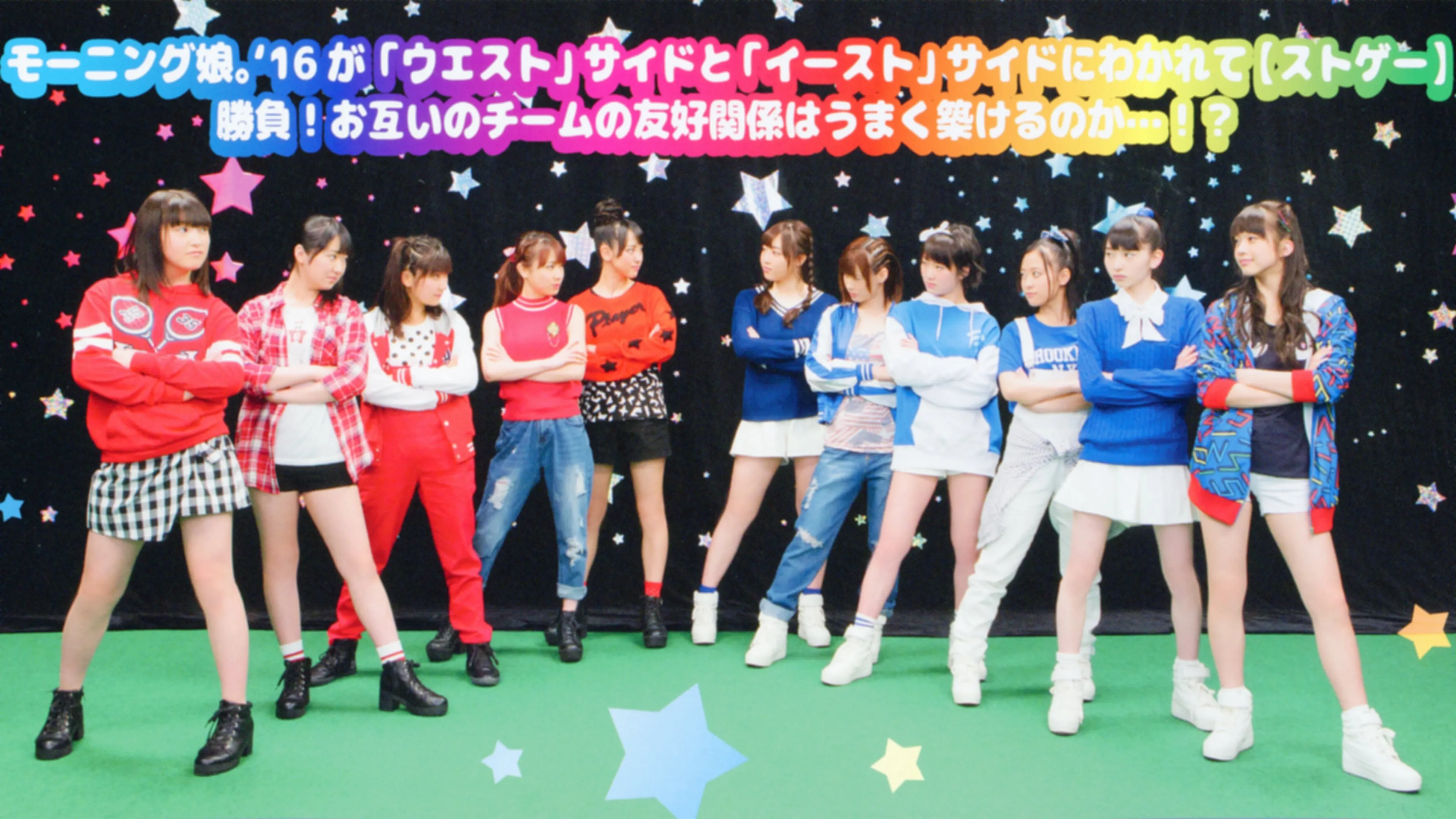 Morning Musume.'16 DVD Magazine Vol.85