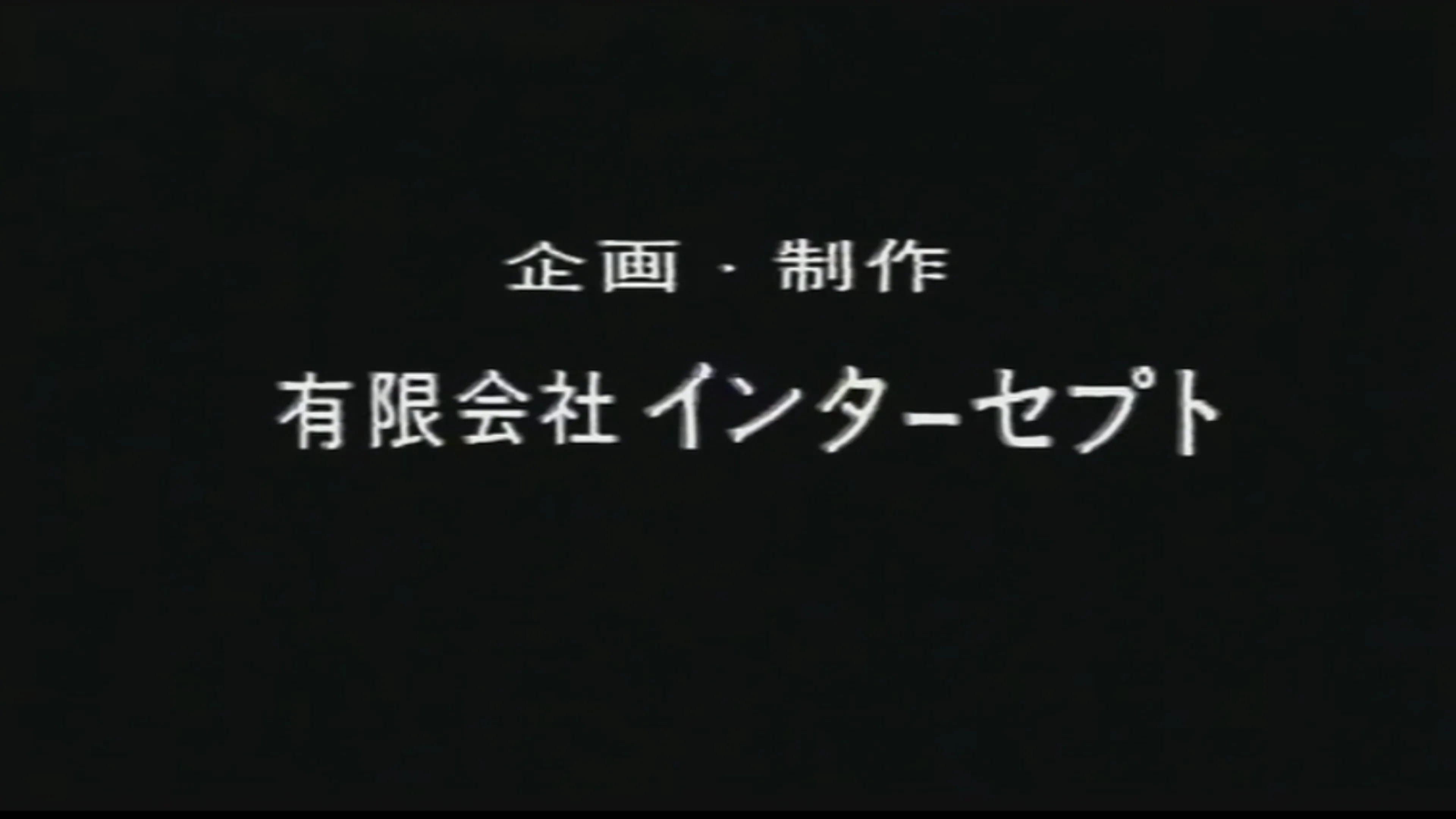 death world 1