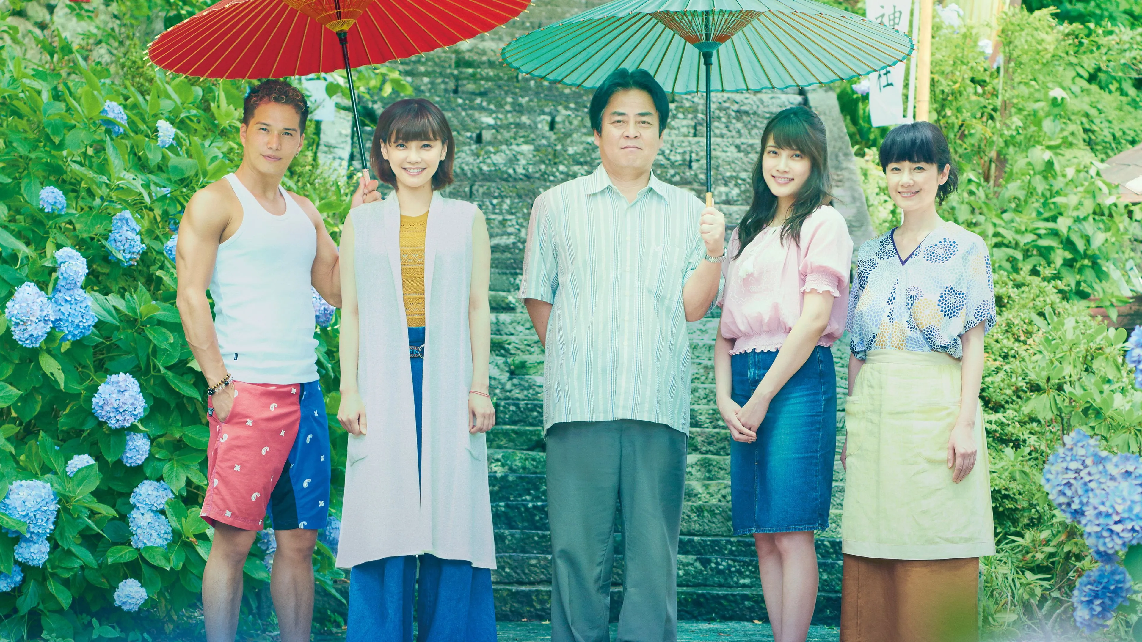 Under One Umbrella