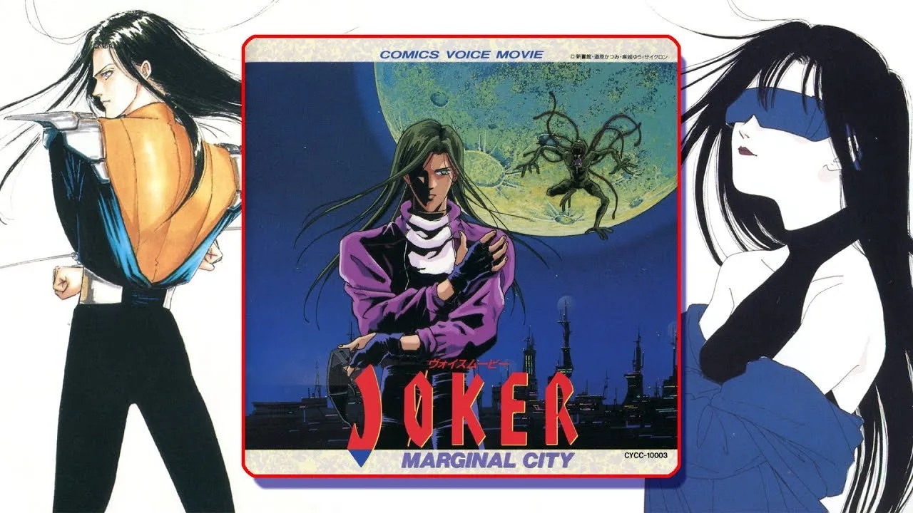 JOKER: Marginal City