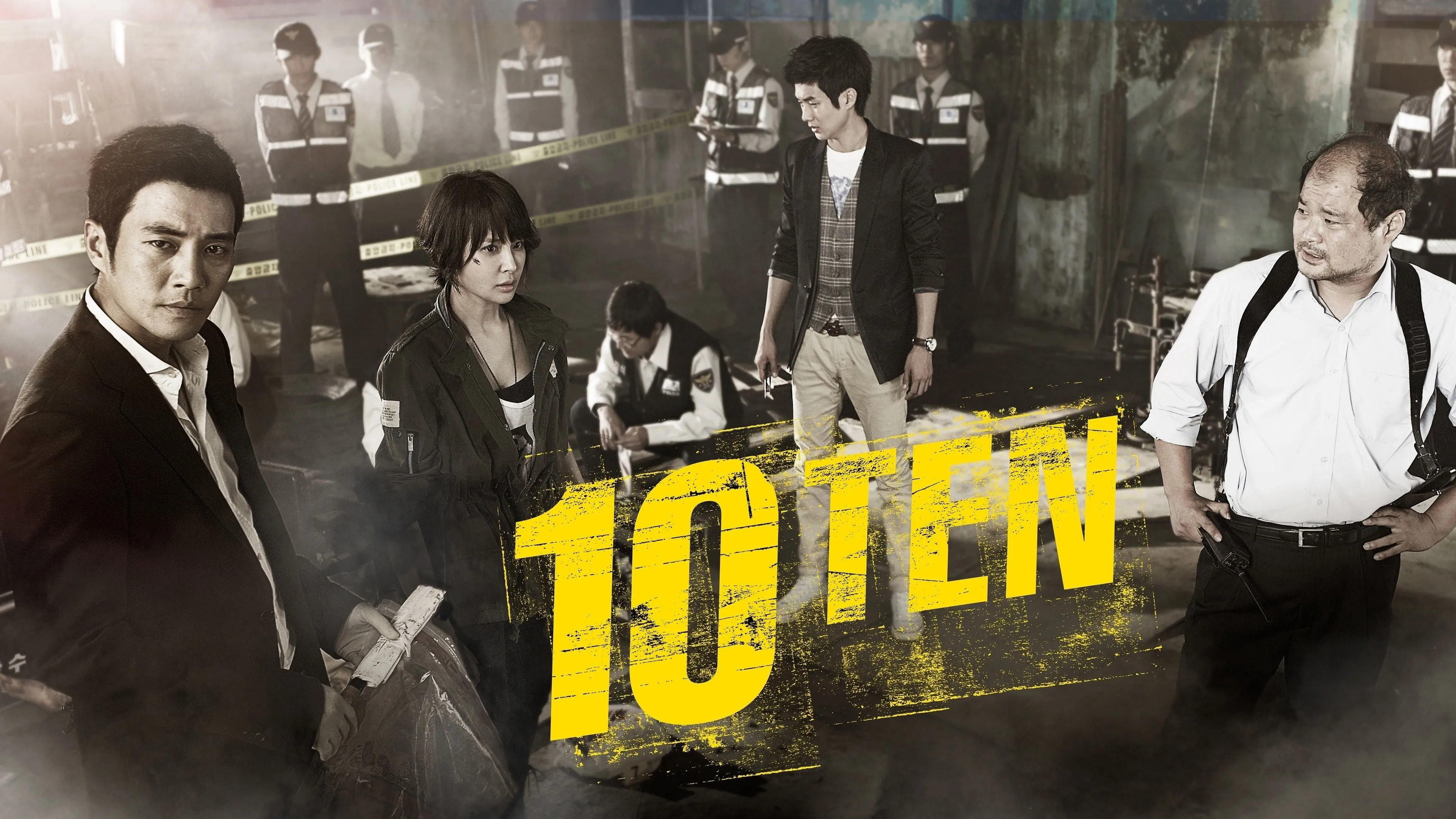 Special Affairs Team TEN