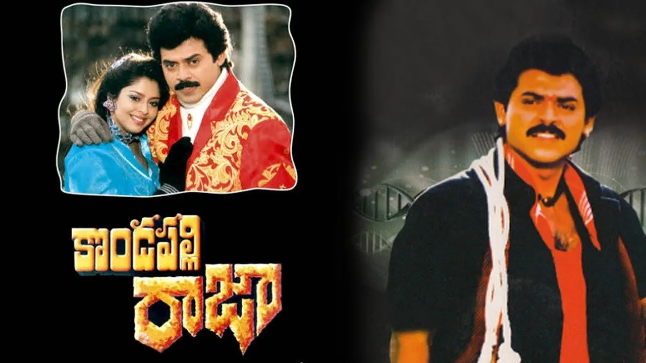 Kondapalli Raja