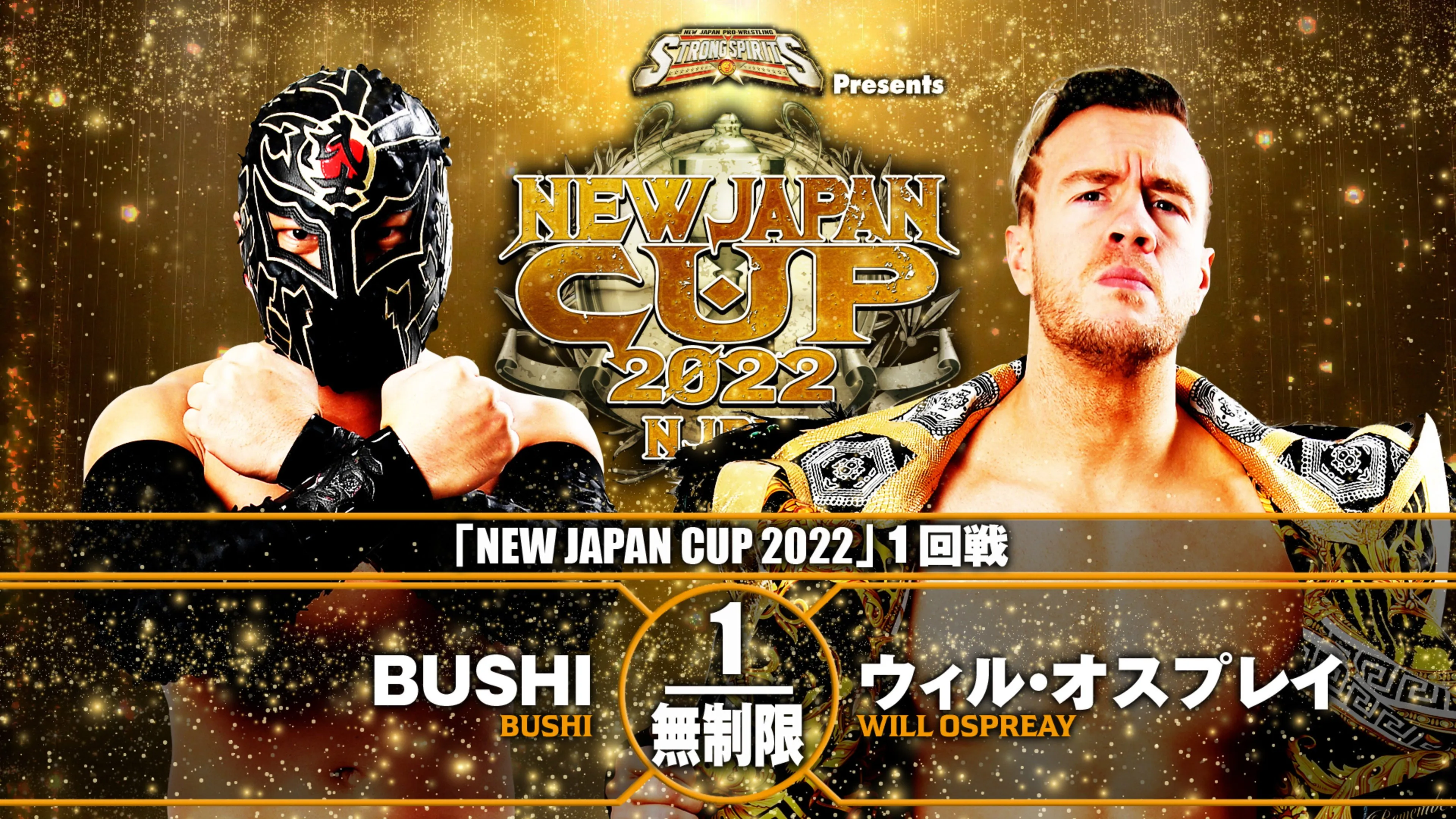 NJPW New Japan Cup 2022 - Day 2