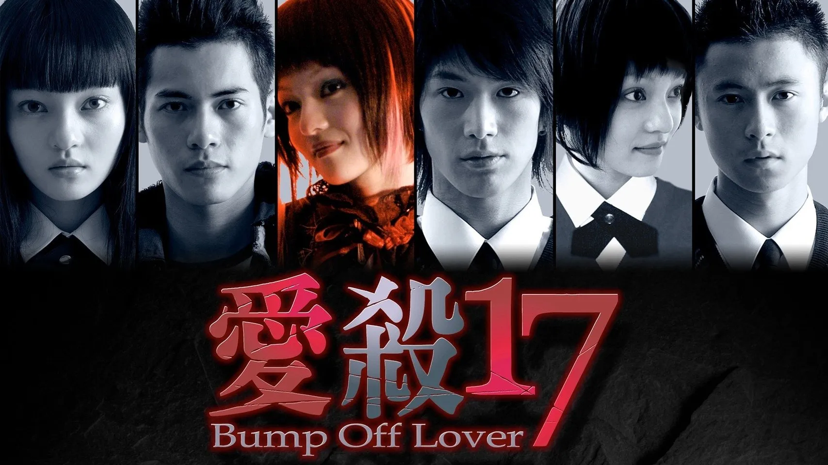 Bump Off Lover