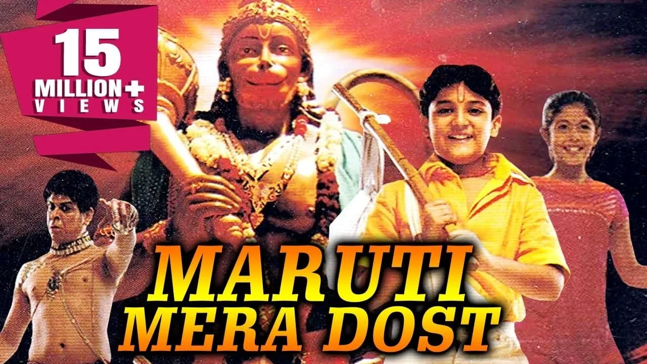 Maruti Mera Dosst