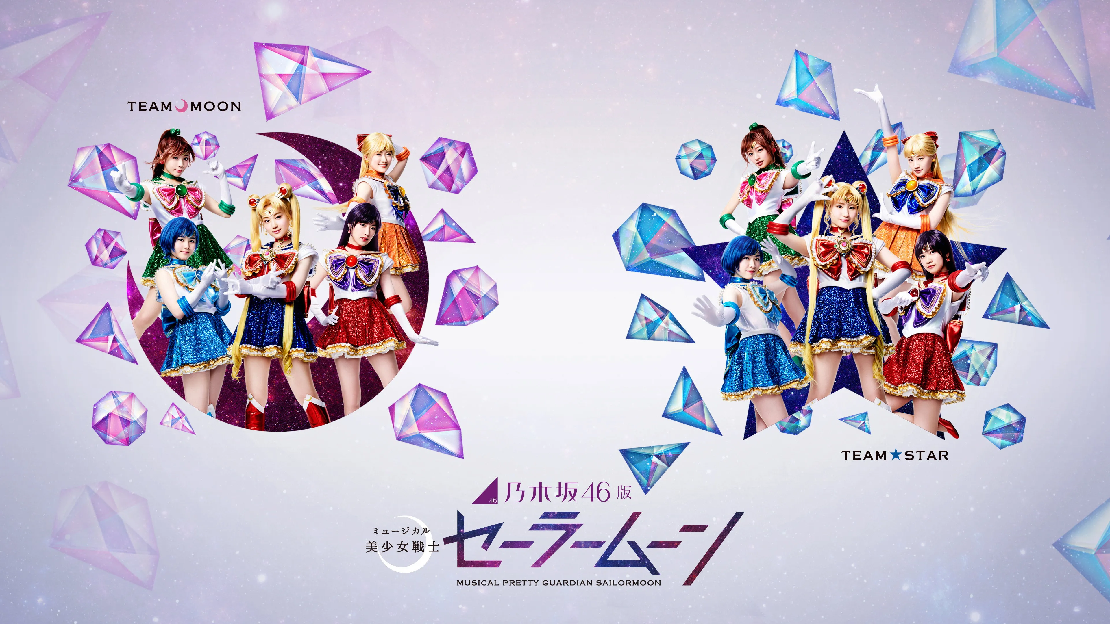 Nogizaka 46 Ver. Musical "Pretty Guardian Sailor Moon"