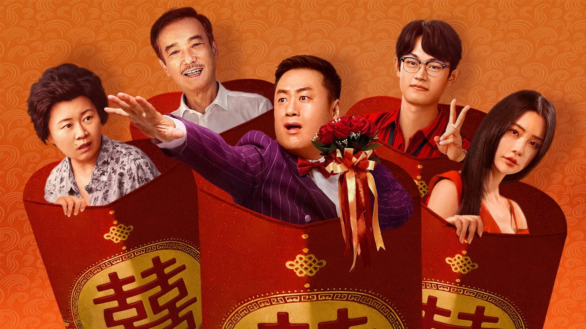 Big Red Envelope