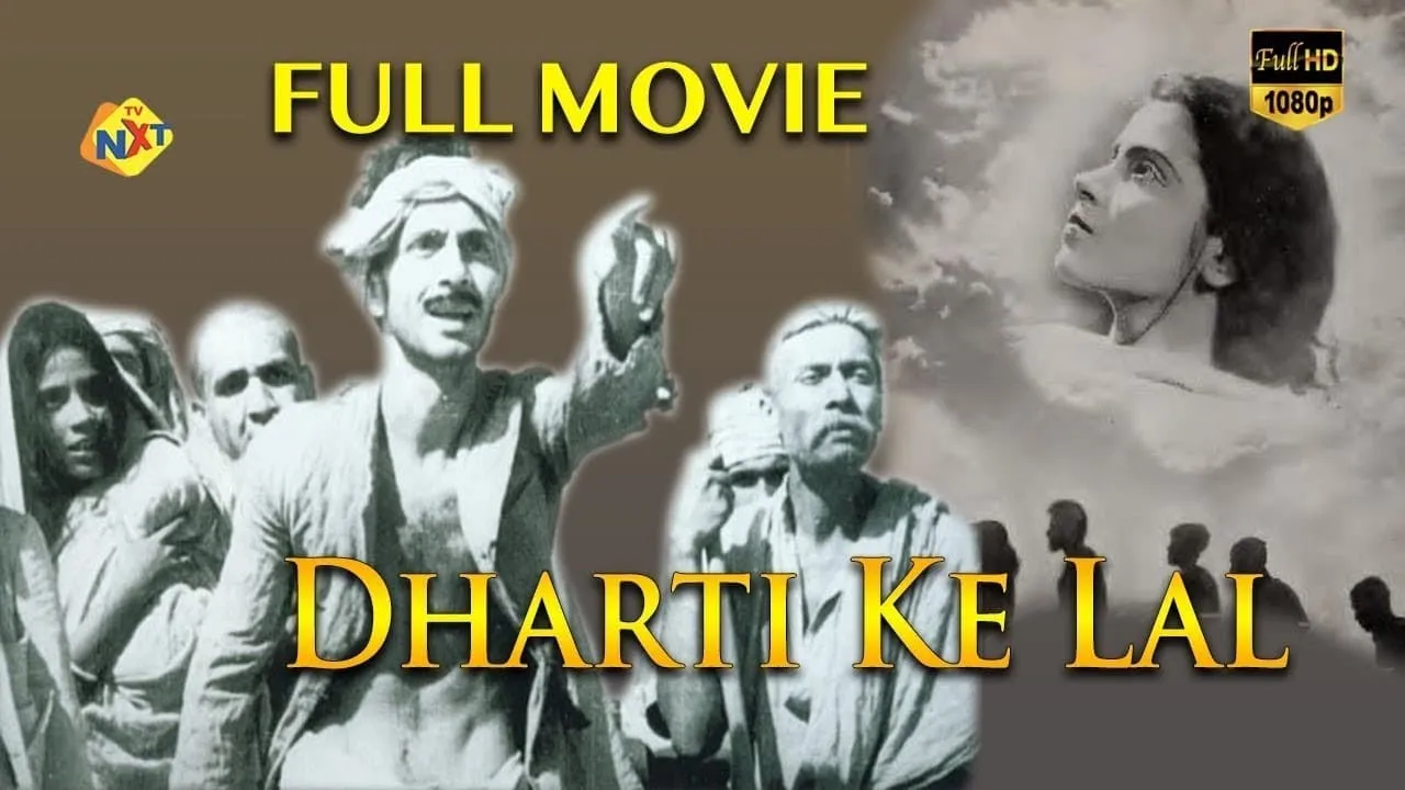 Dharti Ke Lal