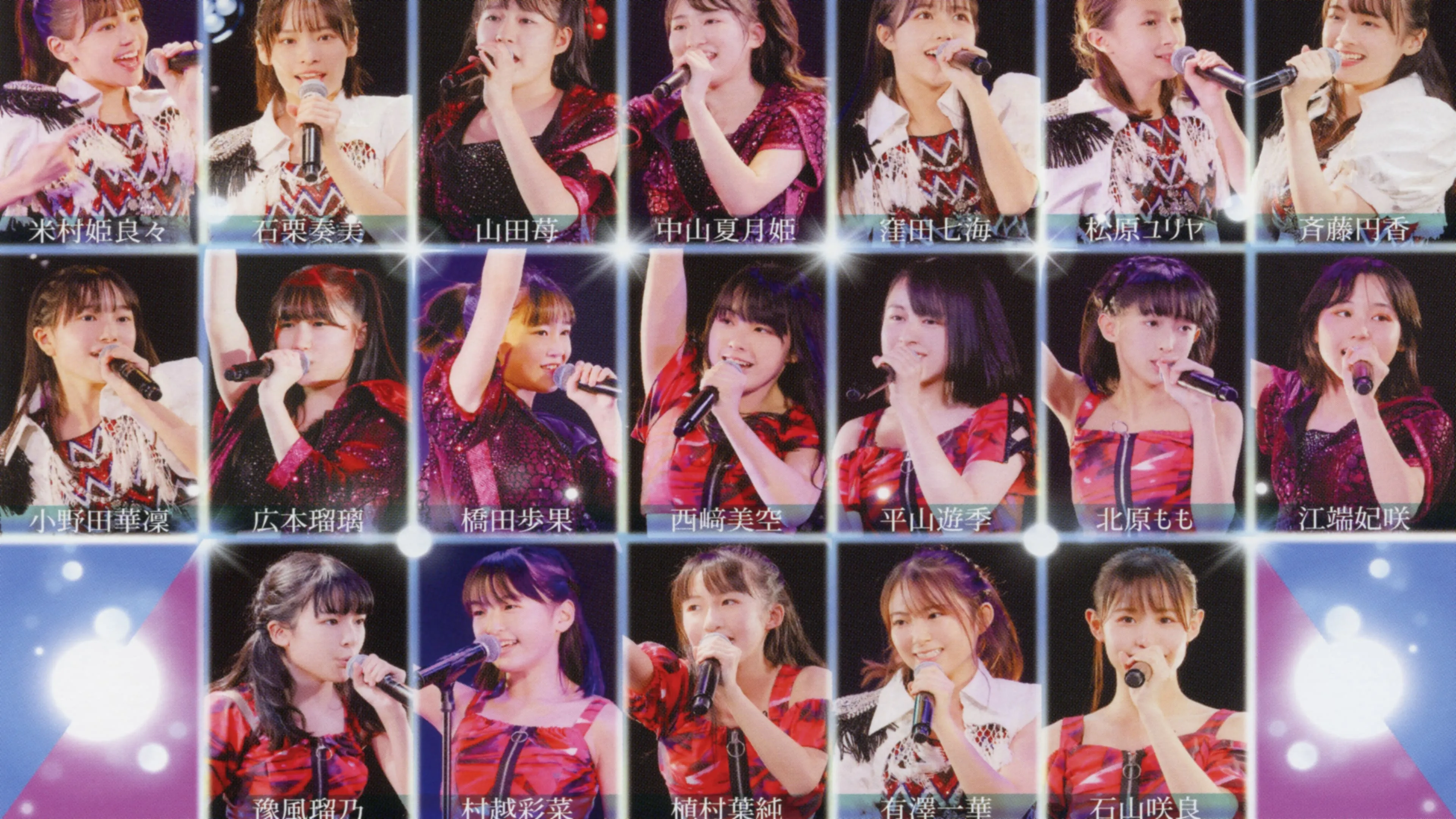 Hello! Project Kenshuusei Happyoukai 2020 12gatsu ~Hikari~