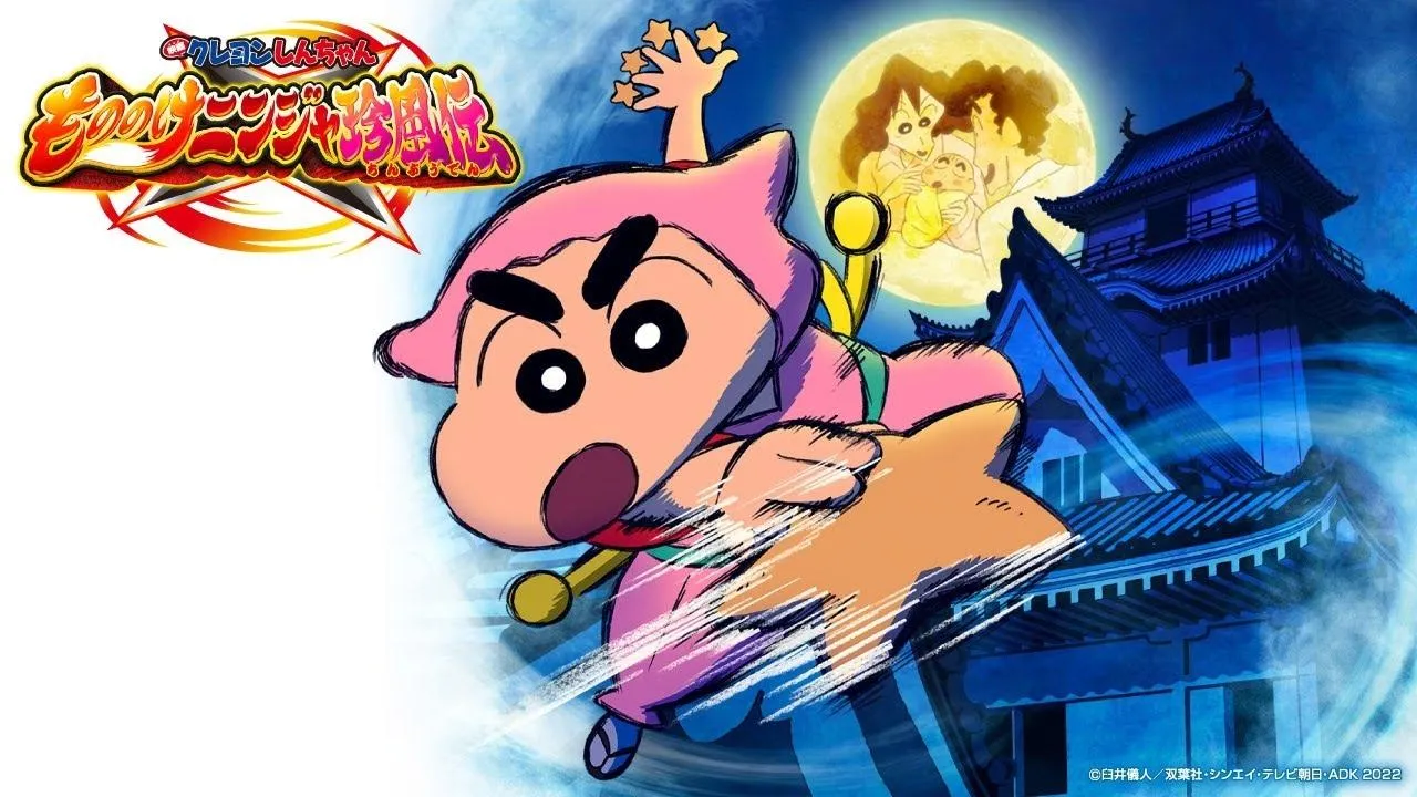 Crayon Shinchan the Movie: The Tornado Legend of Ninja Mononoke