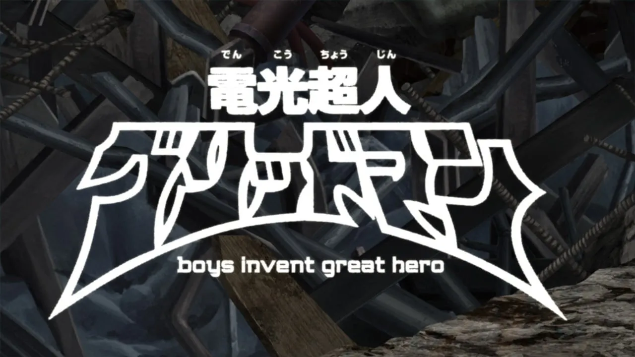 Gridman the Hyper Agent: boys invent great hero